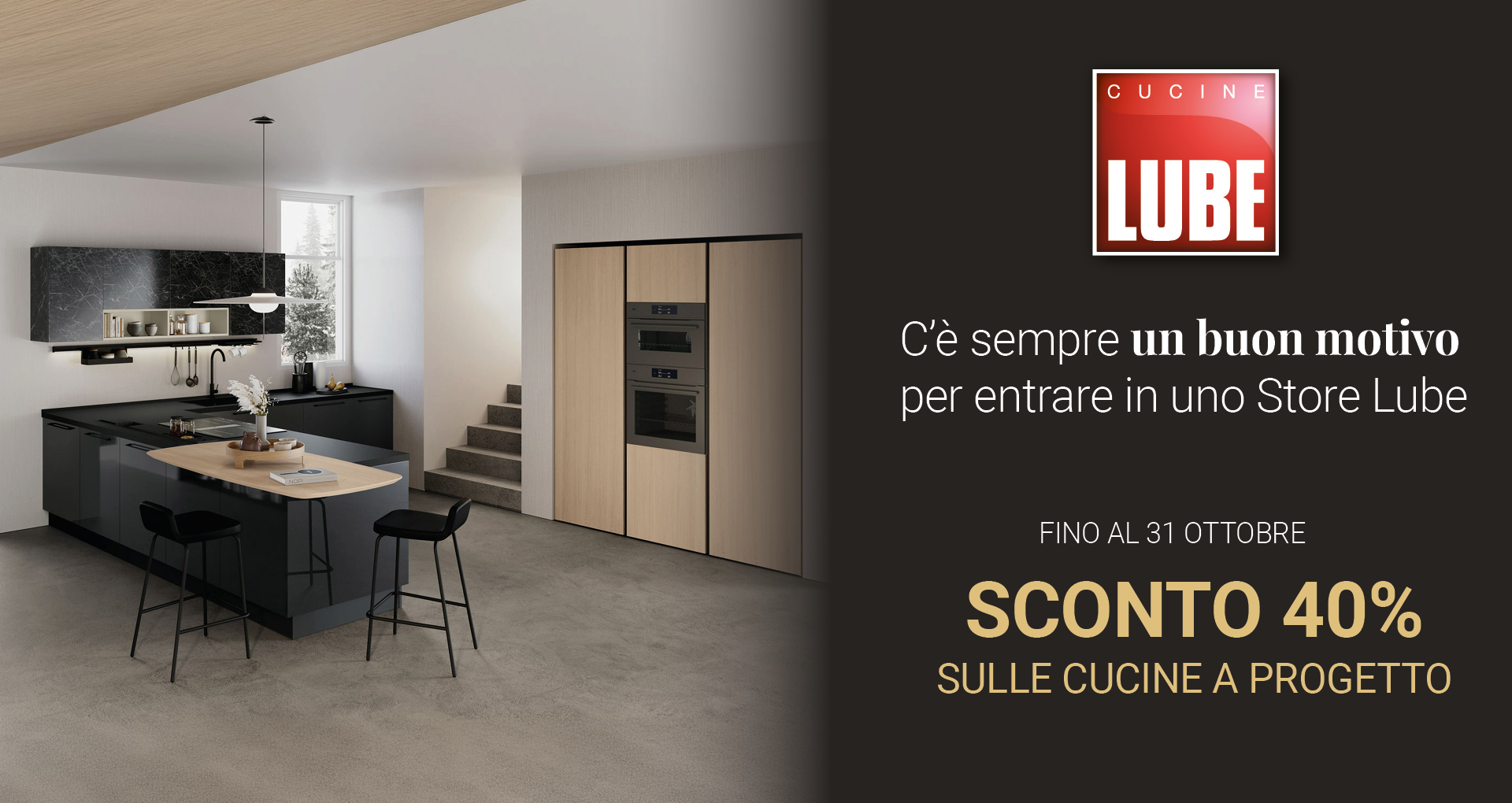 wow home promo lube 31 ottobre.jpg
